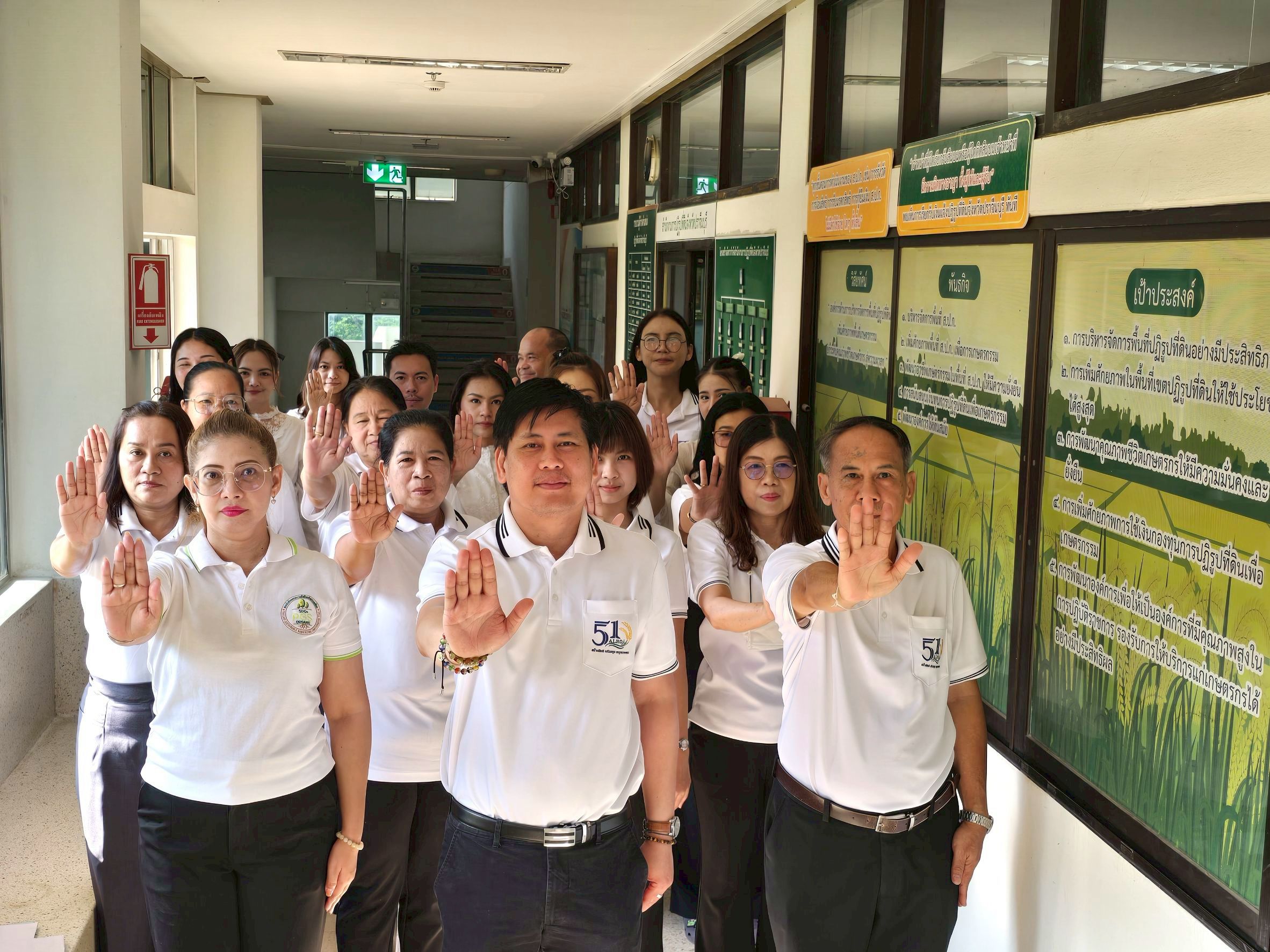 title - วันที่ 18 มีนาคม 2569 นายวิทูล ประดิษฐบุญ ปฏิรูปที่ดินจังหวัดปราจีนบุรี พร้อมด้วย เจ้าหน้าที่ ส.ป.ก.ปราจีนบุรี ร่วมประกาศเจตนารมณ์ “No Gift Policy” ไม่รับของขวัญของกำนัลทุกชนิดจากการปฏิบัติหน้าที่ เพื่อร่วมขับเคลื่อนการป้องกันและแก้ไขปัญหาการทุจริต